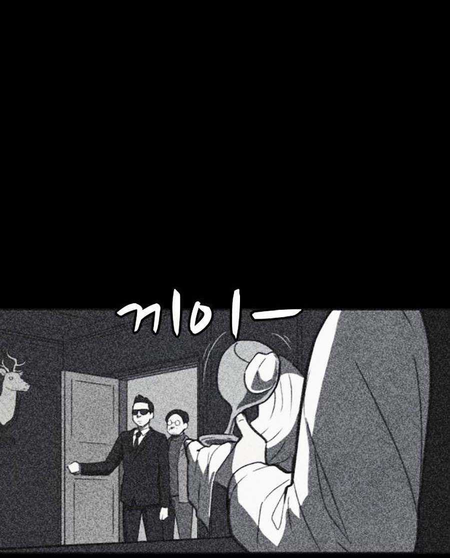 Cậu Bé Shotgun - Chapter 42 - Trang 35