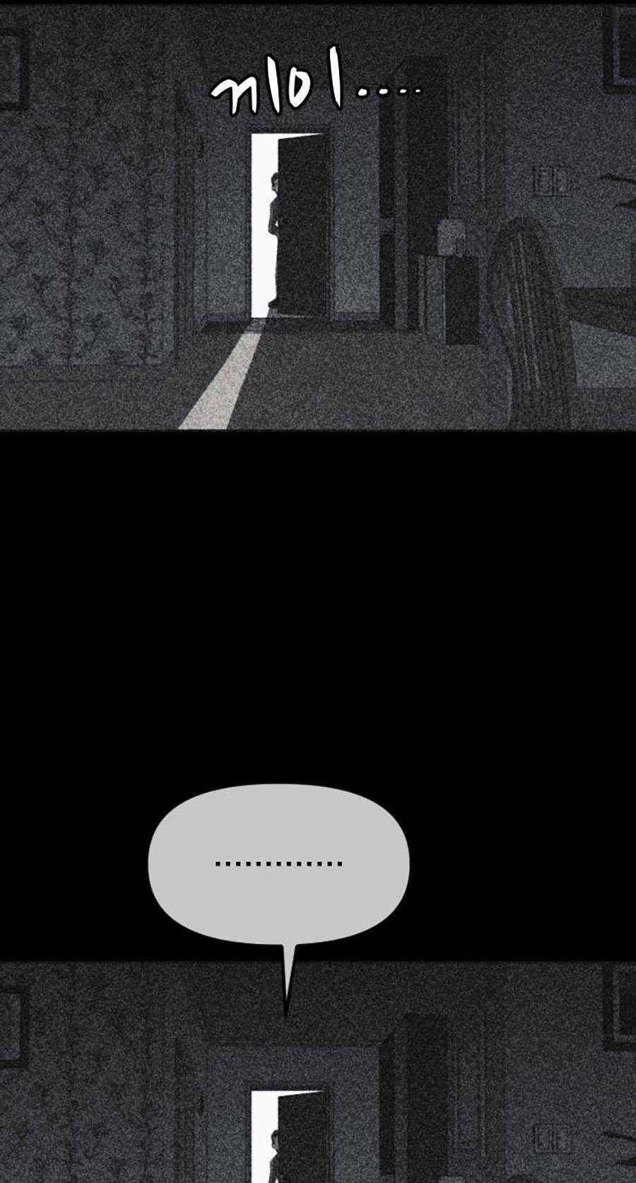 Cậu Bé Shotgun - Chapter 42 - Trang 85