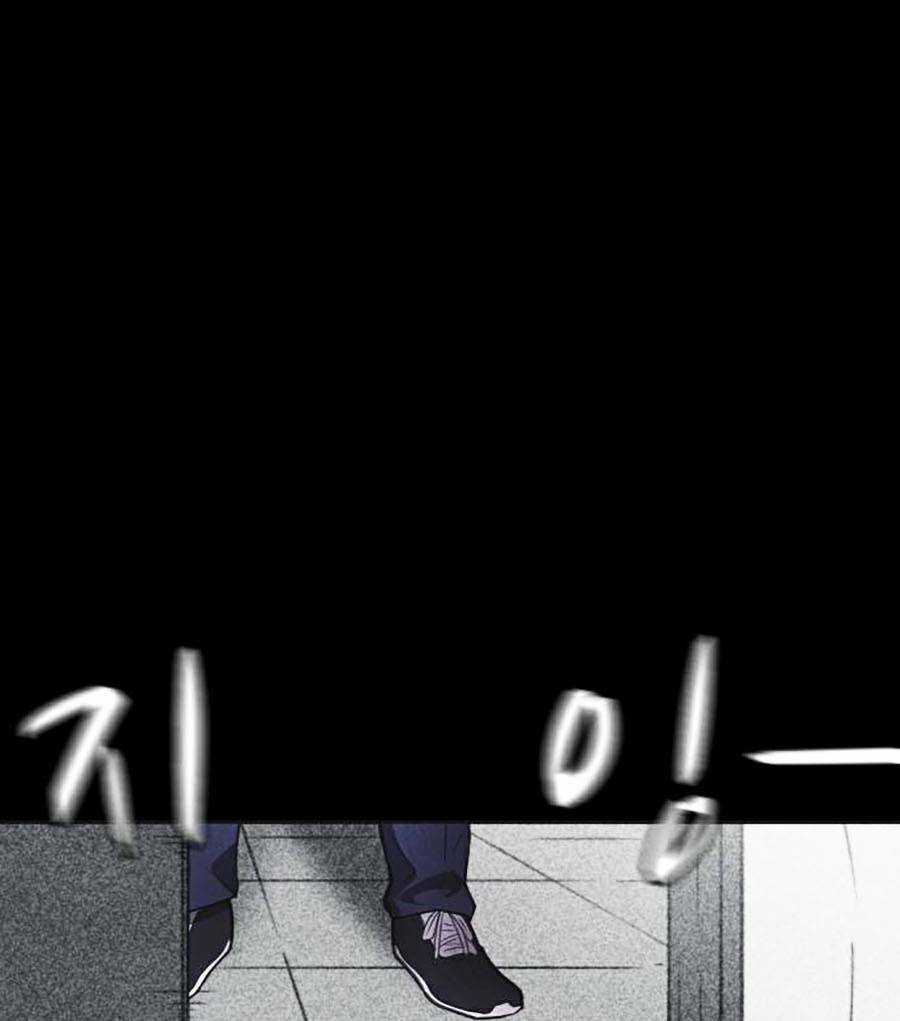 Cậu Bé Shotgun - Chapter 43 - Trang 7