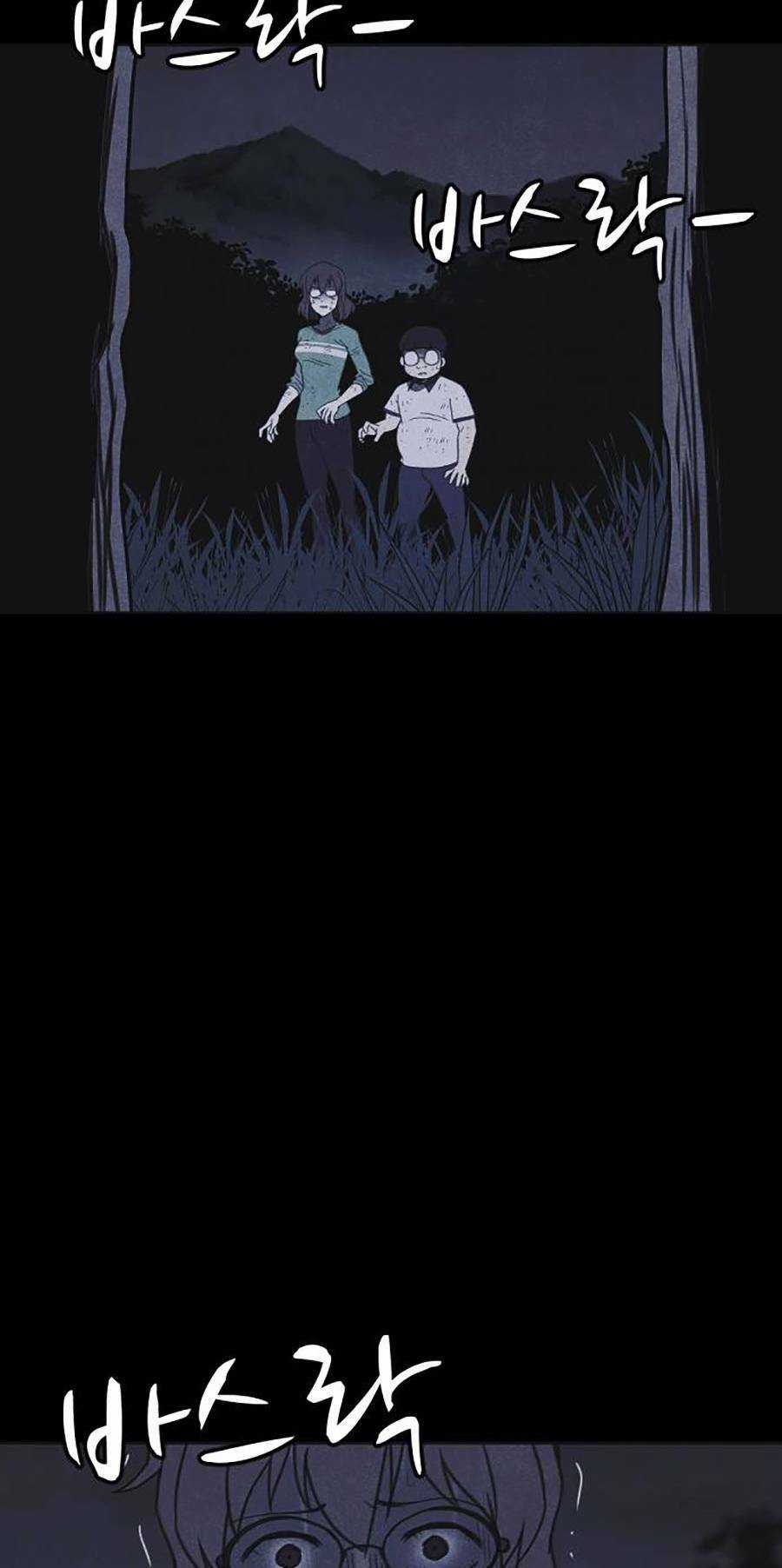 Cậu Bé Shotgun - Chapter 44 - Trang 14