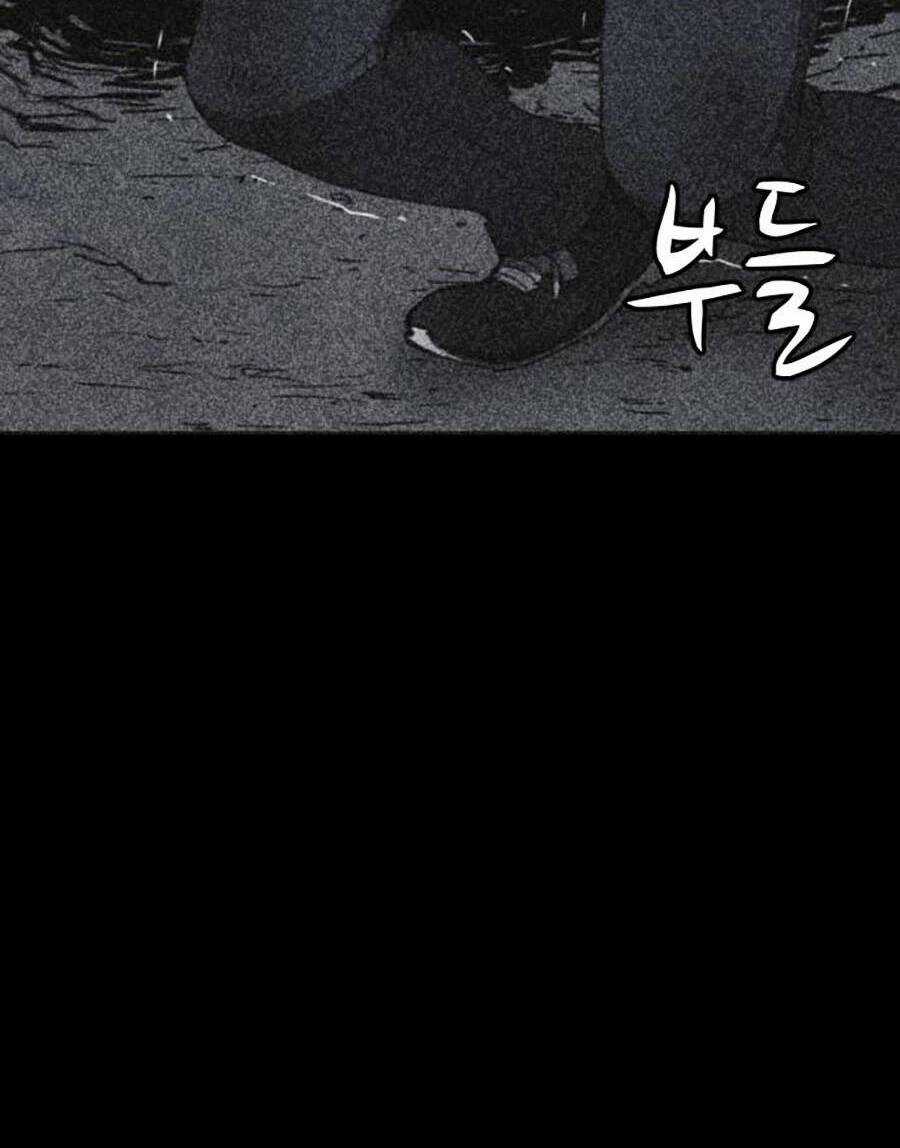 Cậu Bé Shotgun - Chapter 45 - Trang 118