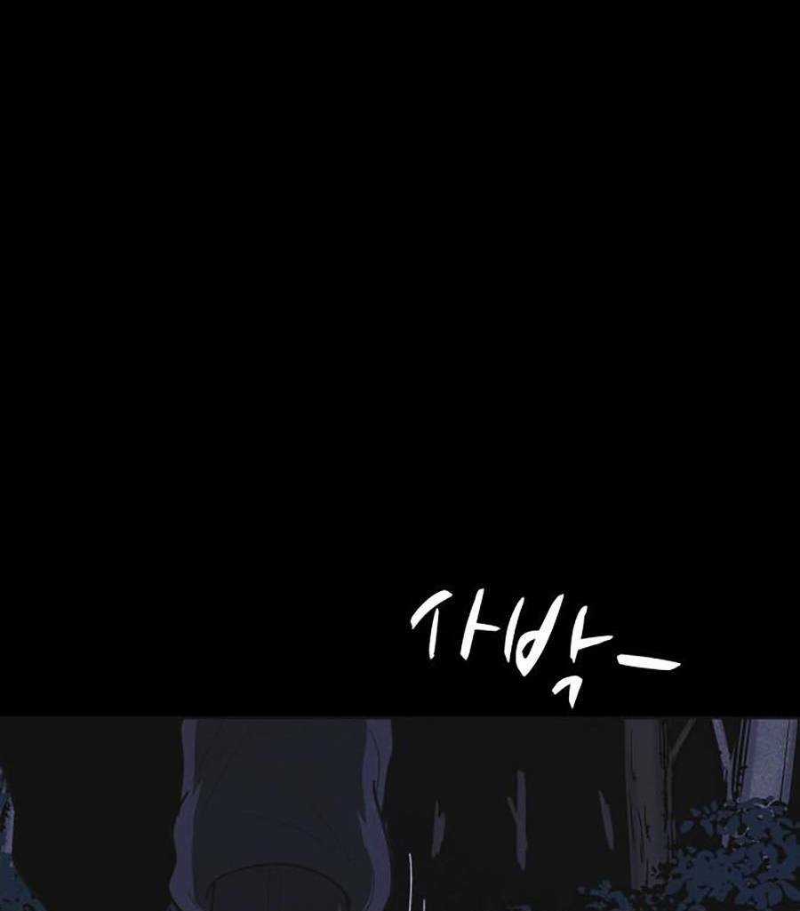 Cậu Bé Shotgun - Chapter 47 - Trang 21