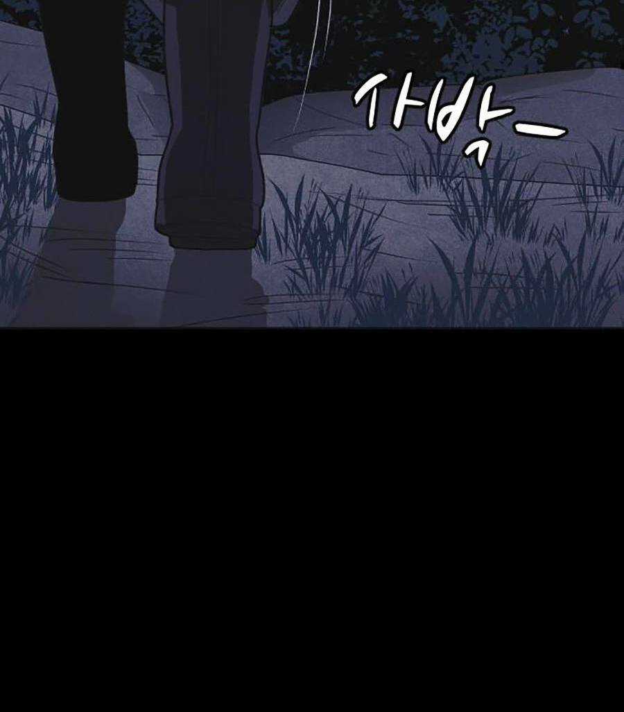 Cậu Bé Shotgun - Chapter 47 - Trang 22