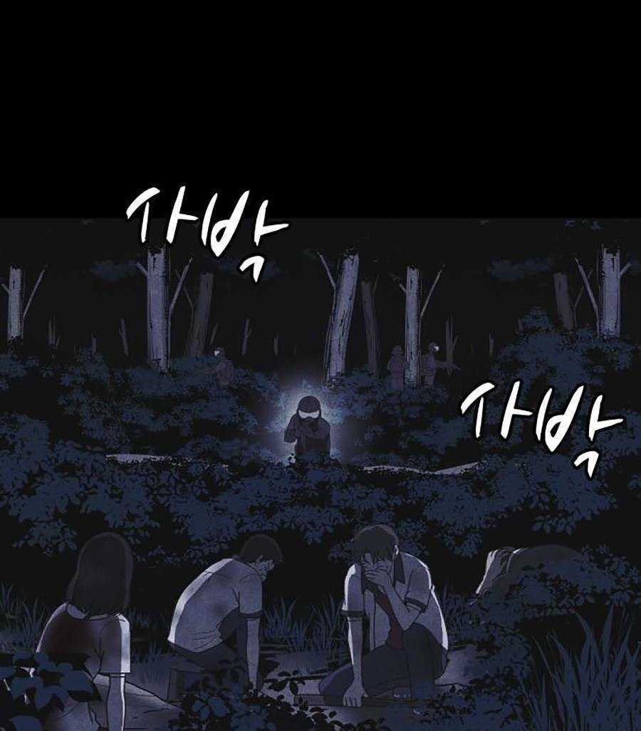 Cậu Bé Shotgun - Chapter 47 - Trang 23