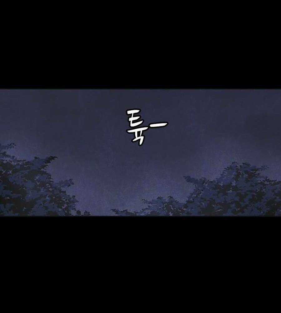 Cậu Bé Shotgun - Chapter 47 - Trang 70