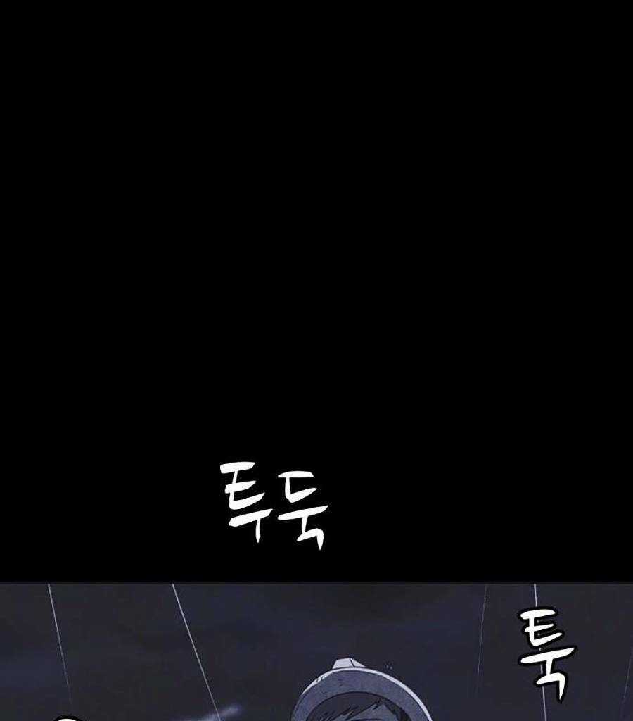 Cậu Bé Shotgun - Chapter 49 - Trang 18