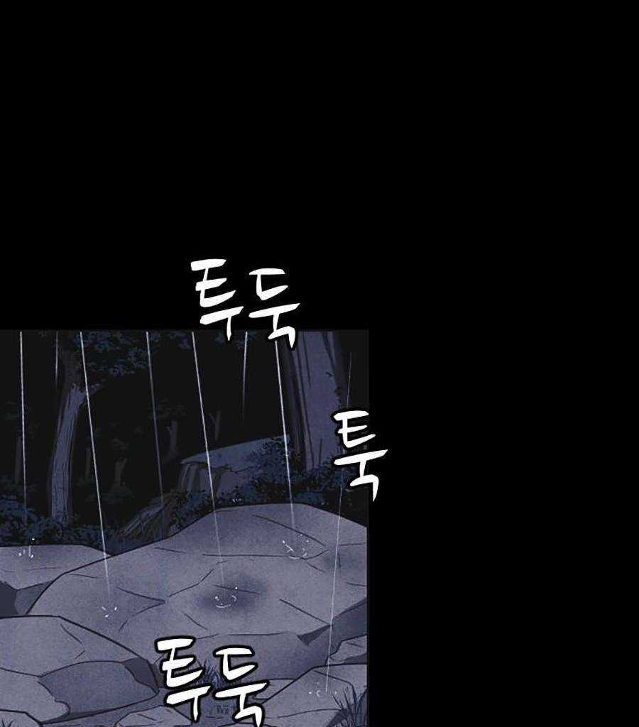 Cậu Bé Shotgun - Chapter 49 - Trang 20