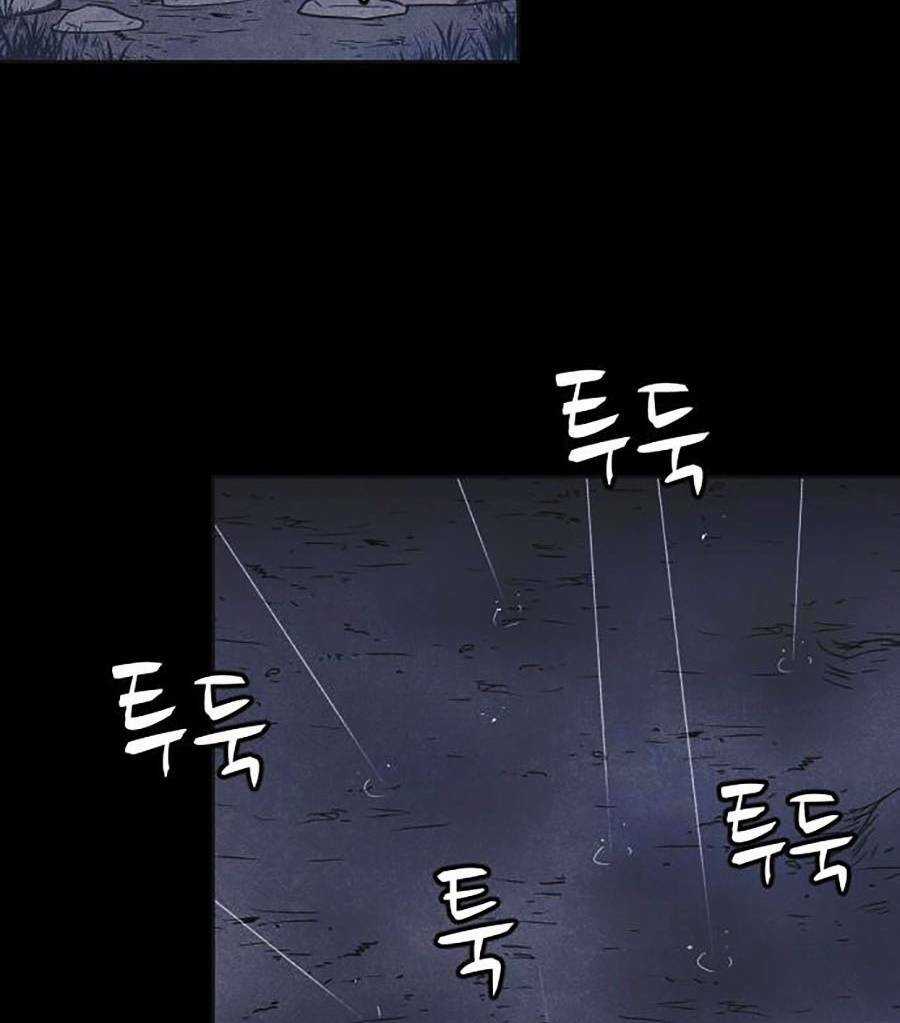 Cậu Bé Shotgun - Chapter 49 - Trang 21