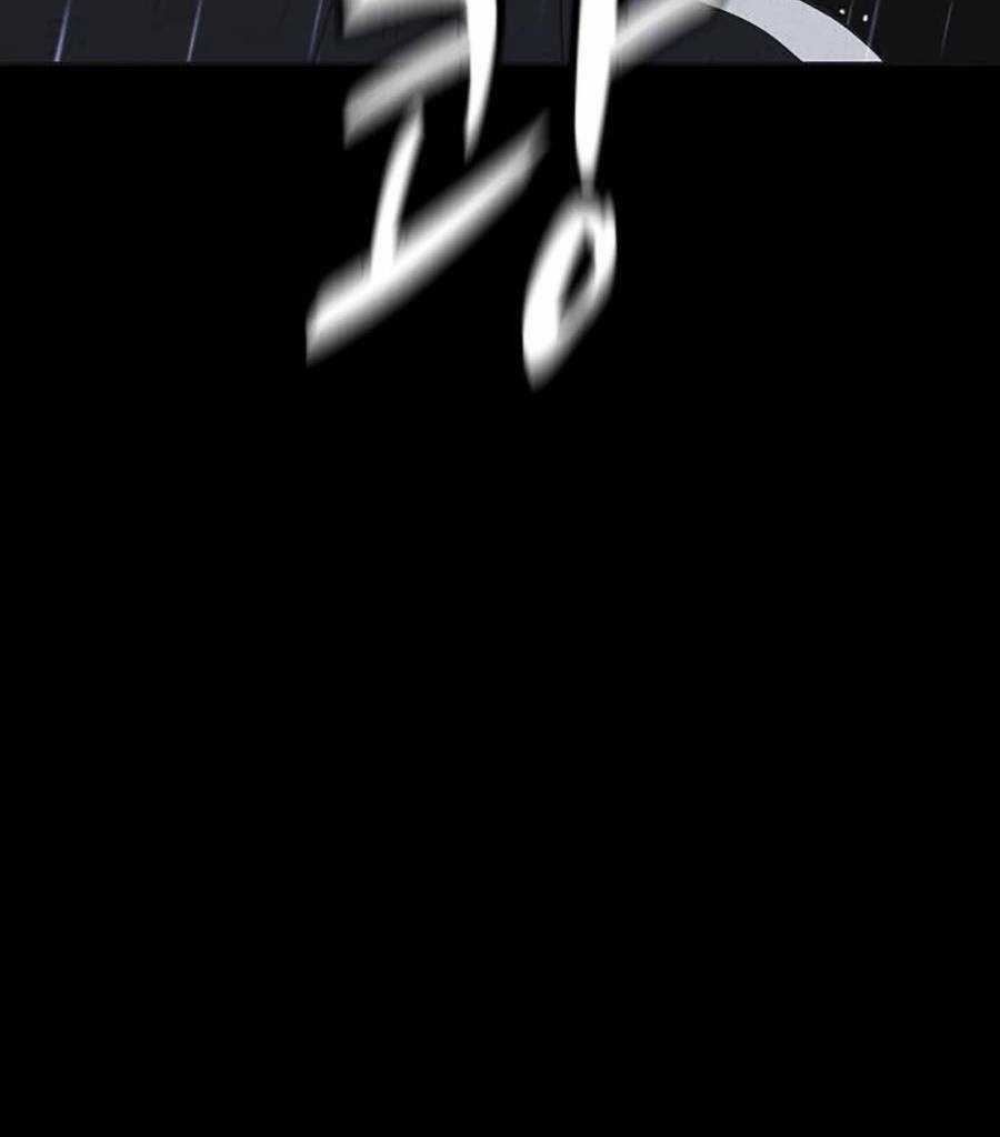 Cậu Bé Shotgun - Chapter 49 - Trang 26