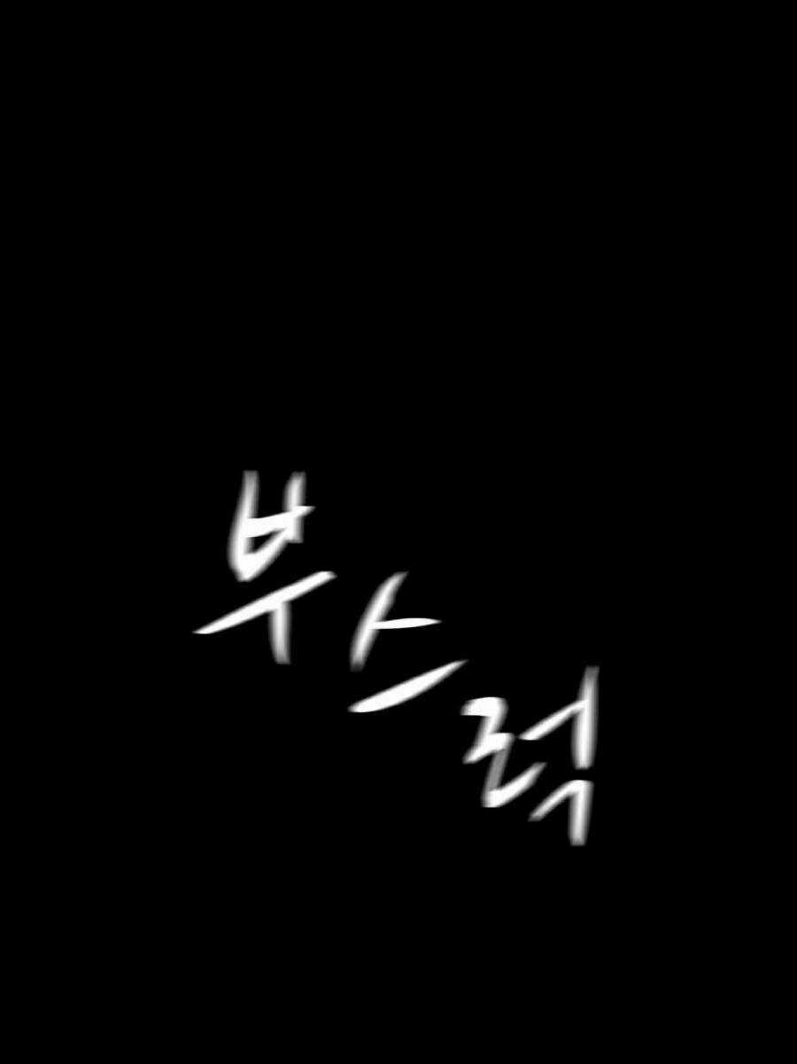 Cậu Bé Shotgun - Chapter 5 - Trang 35