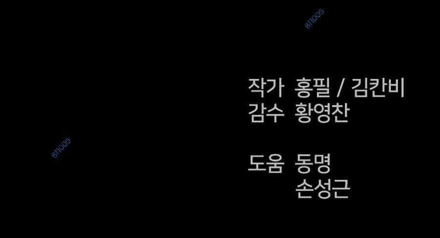 Cậu Bé Shotgun - Chapter 53 - Trang 175