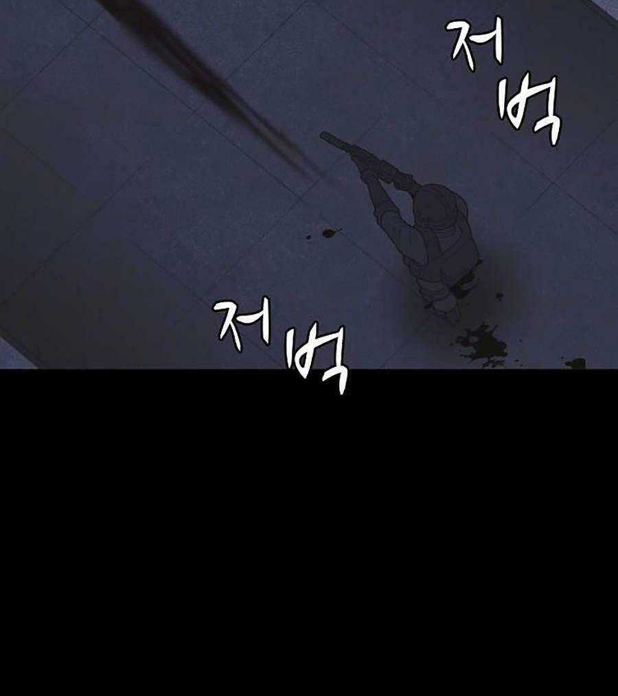 Cậu Bé Shotgun - Chapter 53 - Trang 49