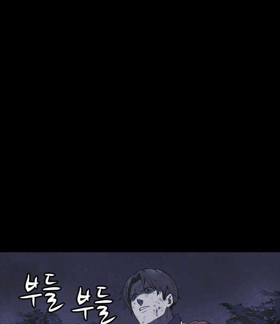 Cậu Bé Shotgun - Chapter 56 - Trang 81