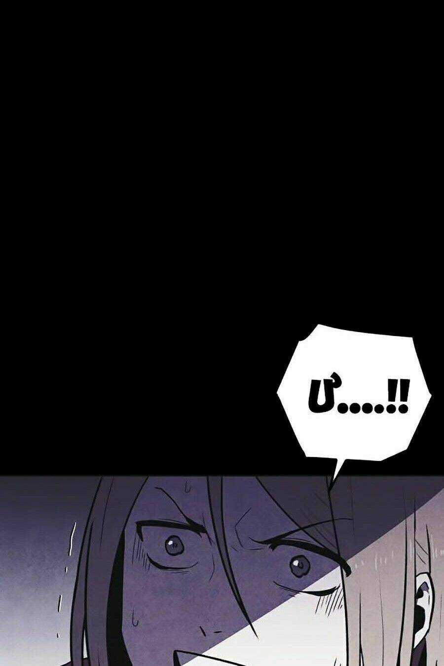 Cậu Bé Shotgun - Chapter 7 - Trang 56