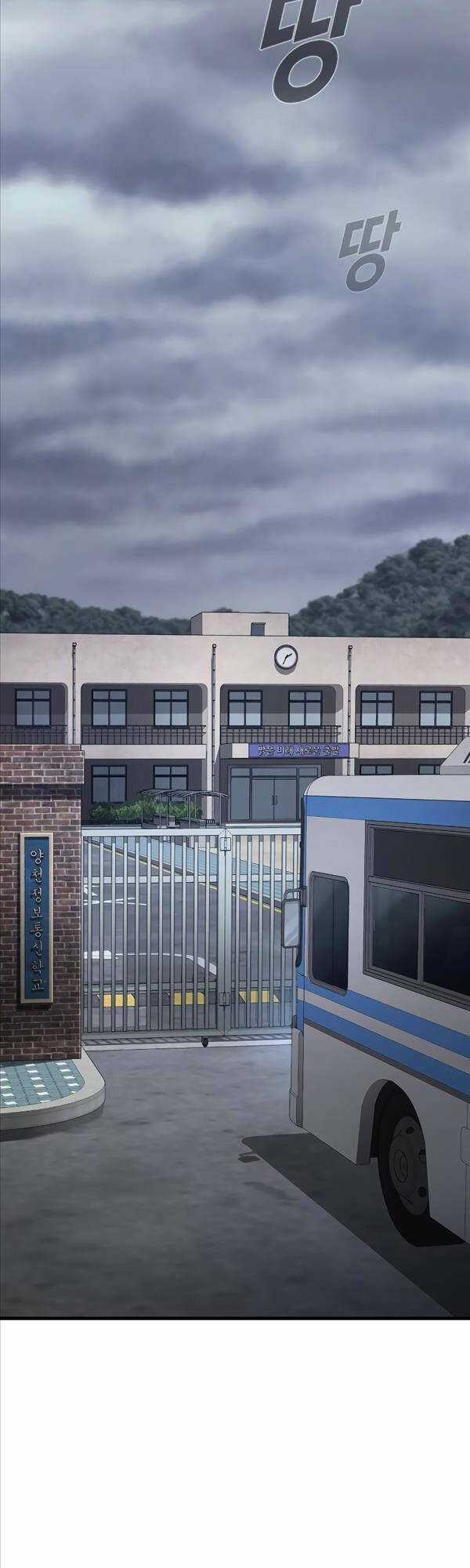 Cậu Bé Tội Phạm - Chapter 1 - Trang 17