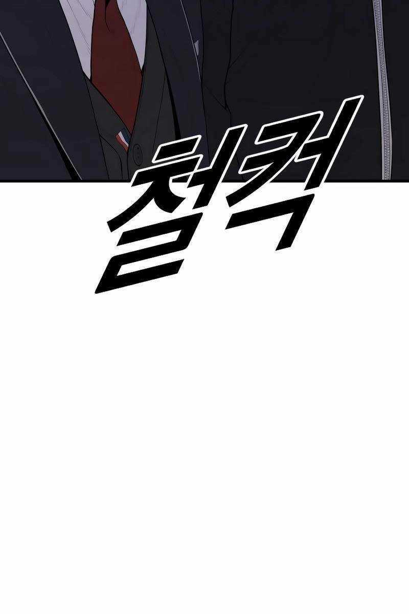 Cậu Bé Tội Phạm - Chapter 10.5 - Trang 5