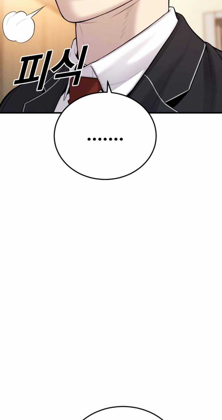 Cậu Bé Tội Phạm - Chapter 12 - Trang 52