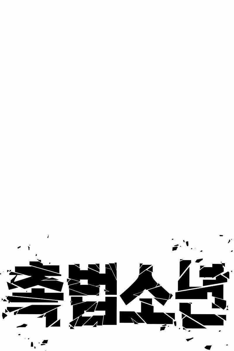 Cậu Bé Tội Phạm - Chapter 13.5 - Trang 97