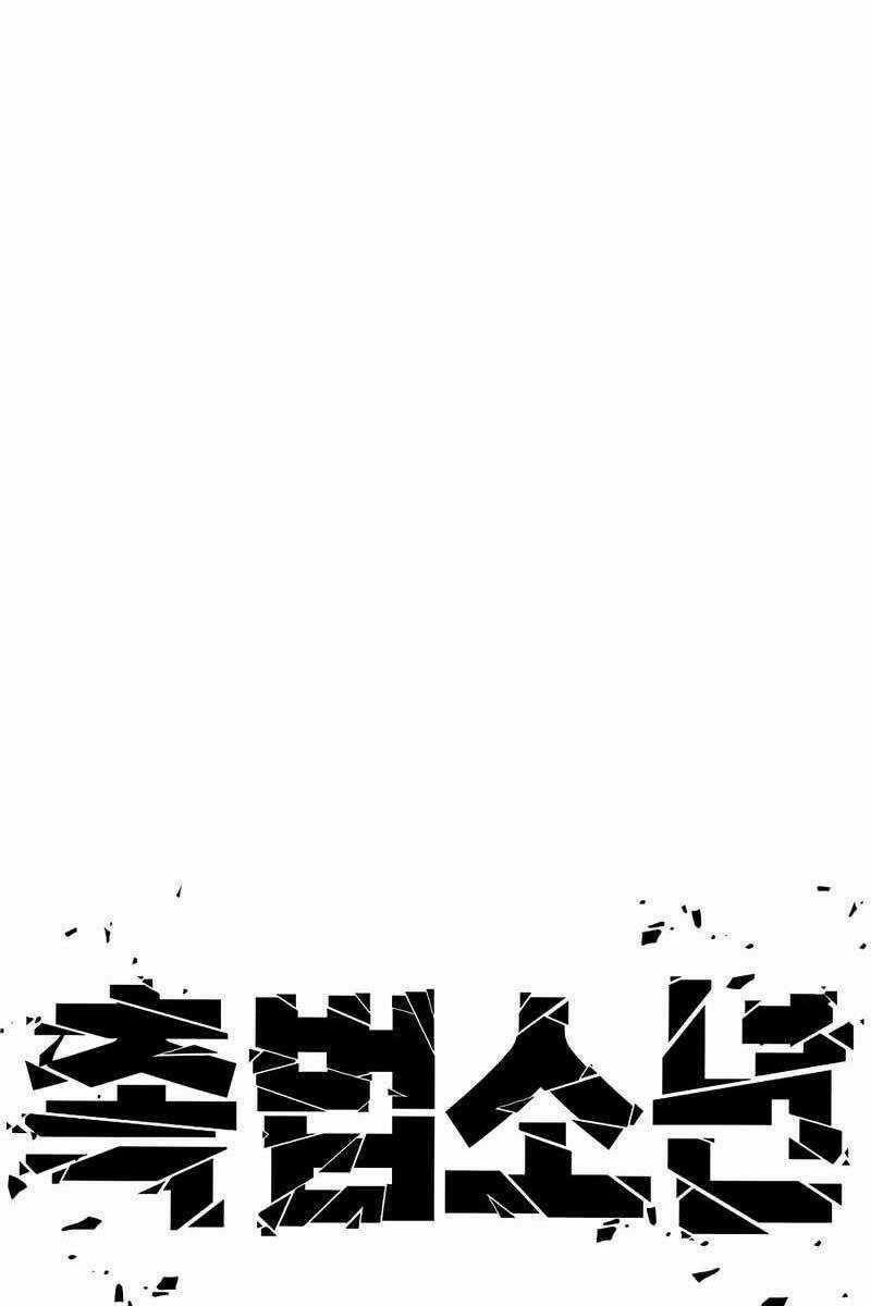 Cậu Bé Tội Phạm - Chapter 13 - Trang 18