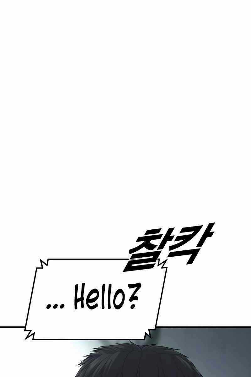 Cậu Bé Tội Phạm - Chapter 13 - Trang 58