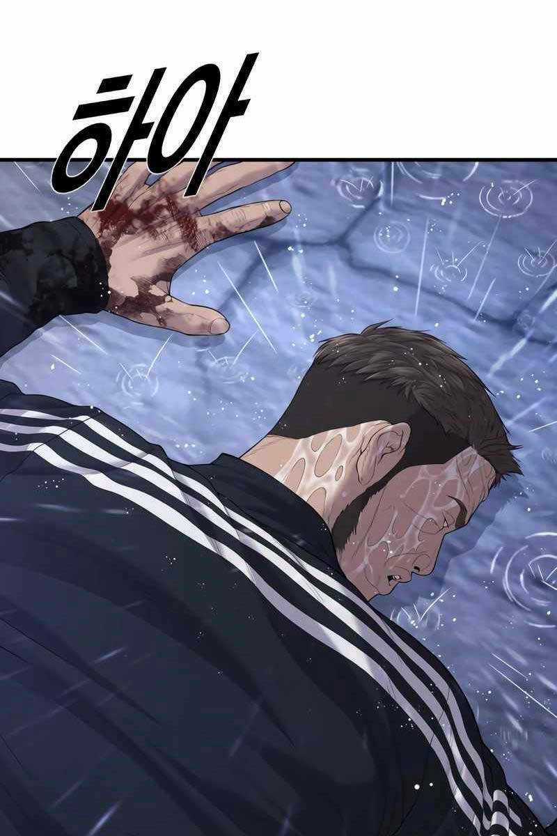 Cậu Bé Tội Phạm - Chapter 14.5 - Trang 34