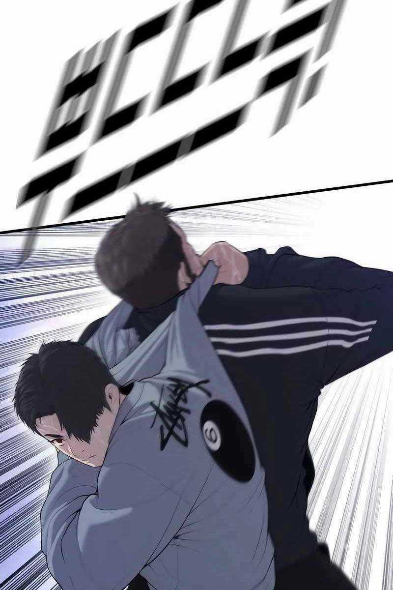 Cậu Bé Tội Phạm - Chapter 14.5 - Trang 7