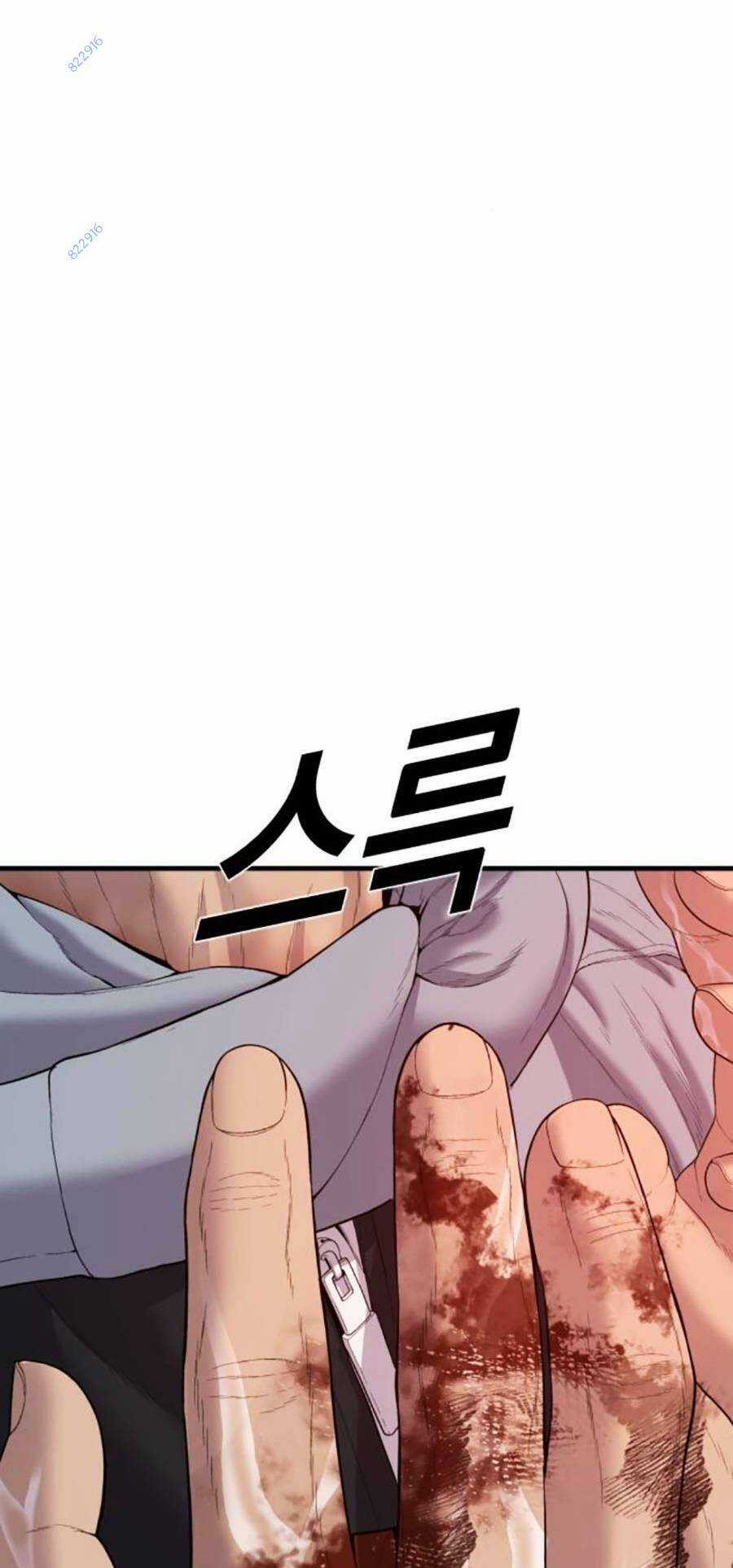 Cậu Bé Tội Phạm - Chapter 14 - Trang 125