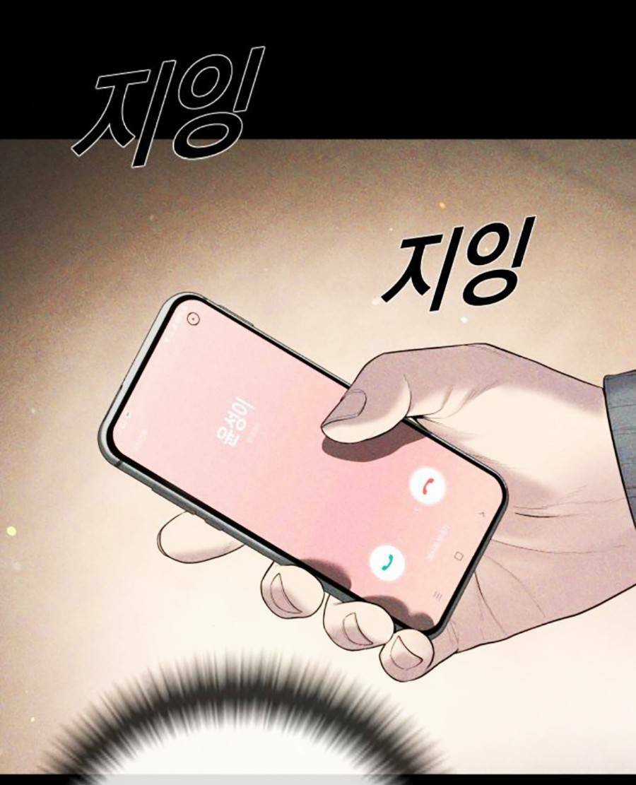 Cậu Bé Tội Phạm - Chapter 15 - Trang 182