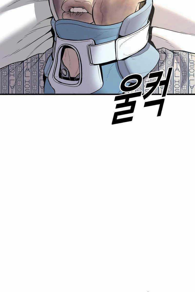 Cậu Bé Tội Phạm - Chapter 18 - Trang 44