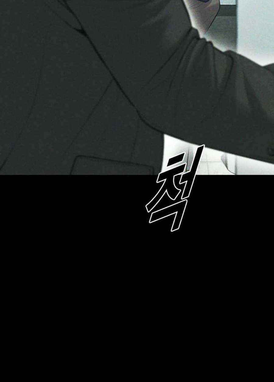 Cậu Bé Tội Phạm - Chapter 19 - Trang 75