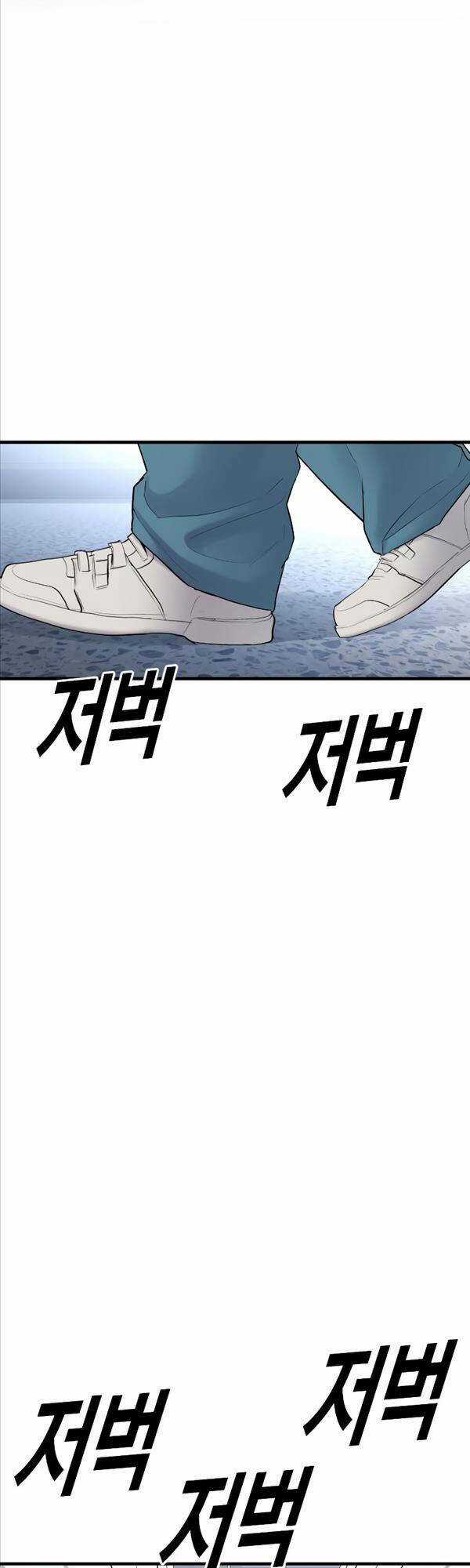 Cậu Bé Tội Phạm - Chapter 2 - Trang 107