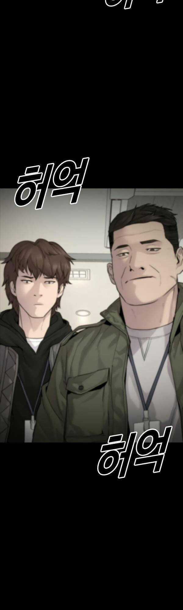 Cậu Bé Tội Phạm - Chapter 2 - Trang 73