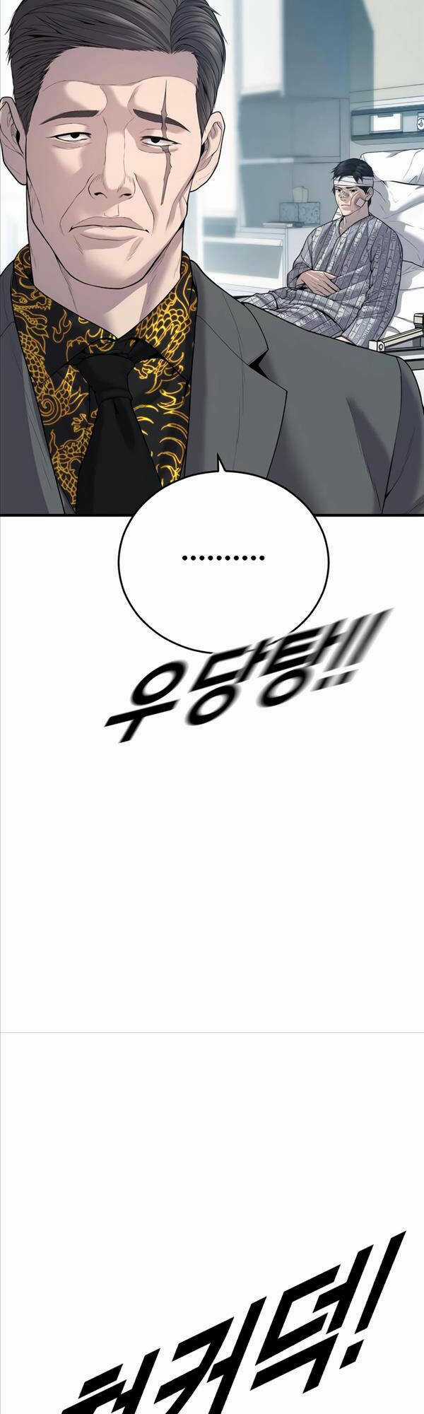 Cậu Bé Tội Phạm - Chapter 20 - Trang 71