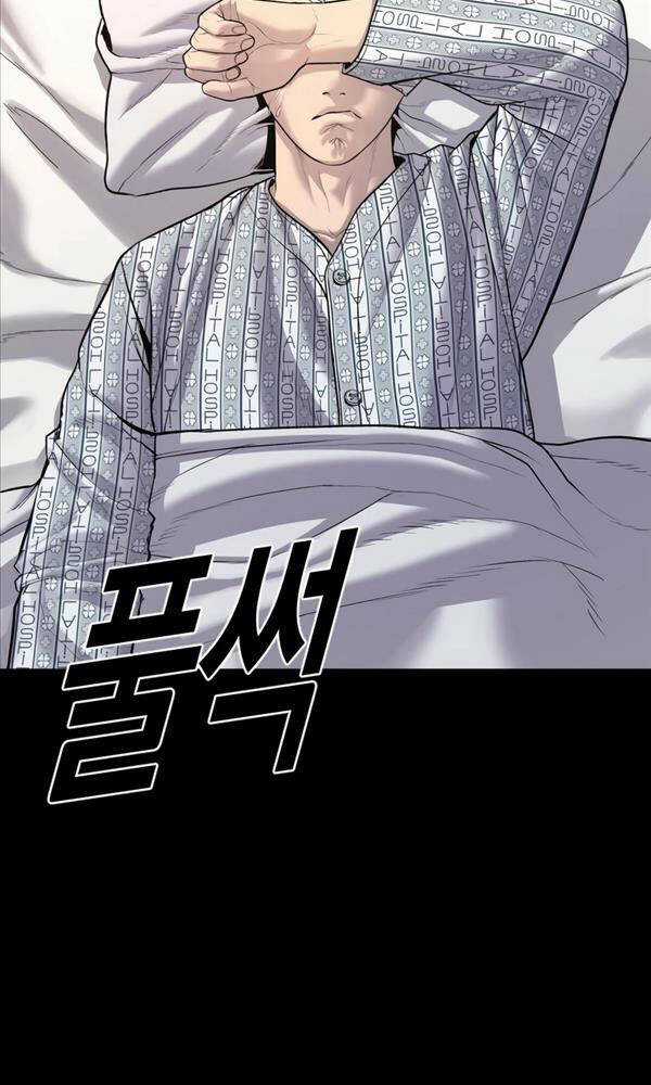 Cậu Bé Tội Phạm - Chapter 21 - Trang 107