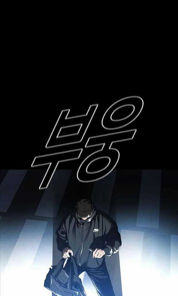 Cậu Bé Tội Phạm - Chapter 27 - Trang 32