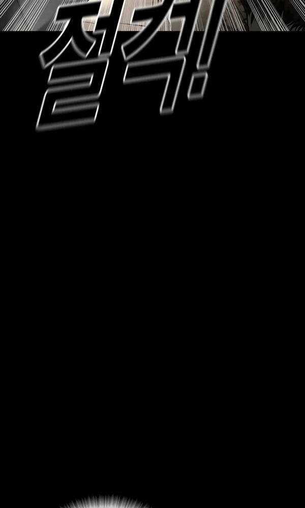 Cậu Bé Tội Phạm - Chapter 27 - Trang 58