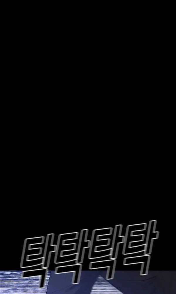 Cậu Bé Tội Phạm - Chapter 27 - Trang 71