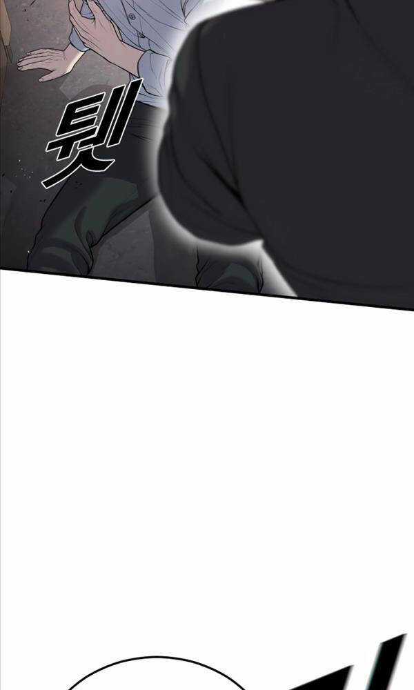 Cậu Bé Tội Phạm - Chapter 28 - Trang 108