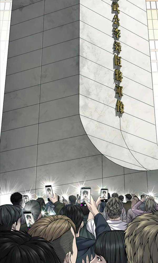 Cậu Bé Tội Phạm - Chapter 28 - Trang 147