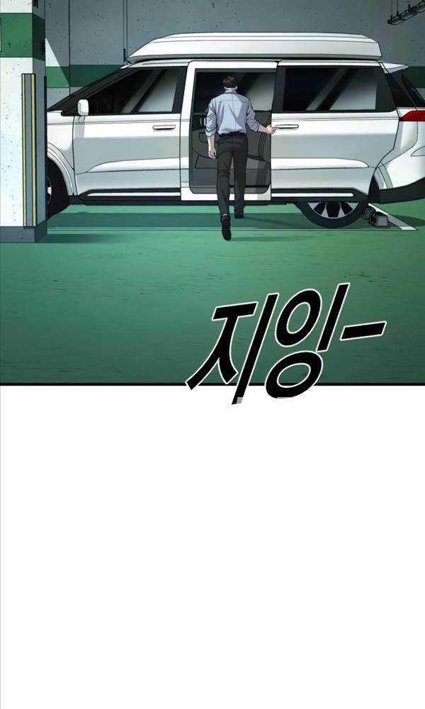 Cậu Bé Tội Phạm - Chapter 28 - Trang 3