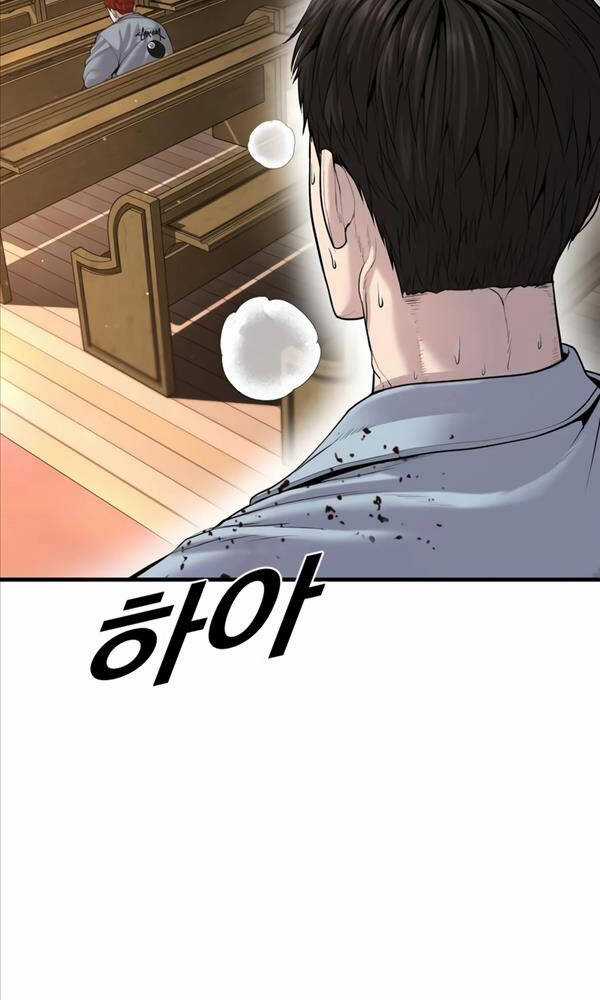 Cậu Bé Tội Phạm - Chapter 29 - Trang 151