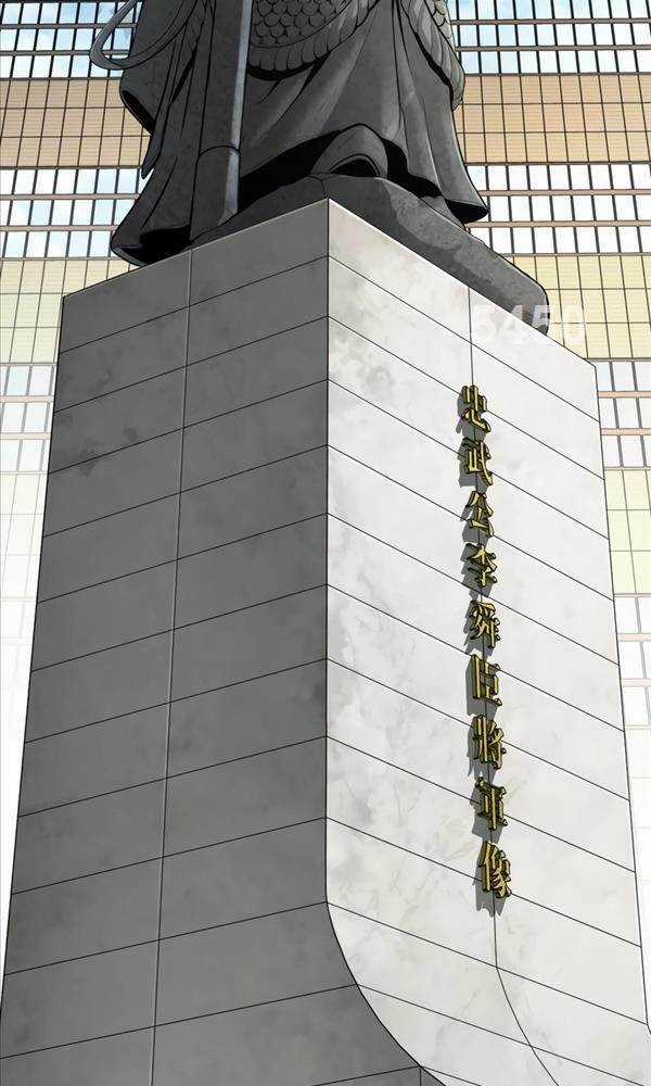 Cậu Bé Tội Phạm - Chapter 29 - Trang 6