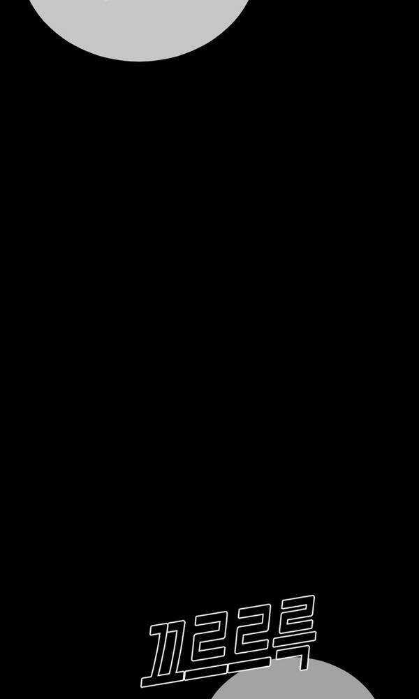 Cậu Bé Tội Phạm - Chapter 29 - Trang 60