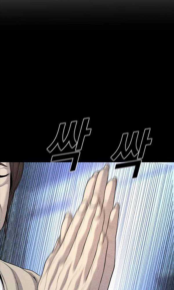 Cậu Bé Tội Phạm - Chapter 30 - Trang 15