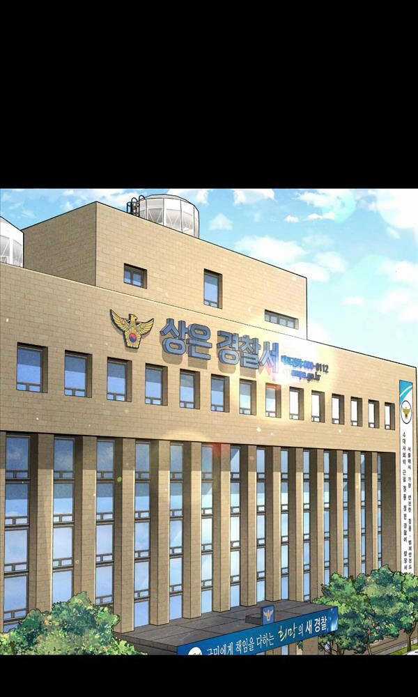 Cậu Bé Tội Phạm - Chapter 30 - Trang 26