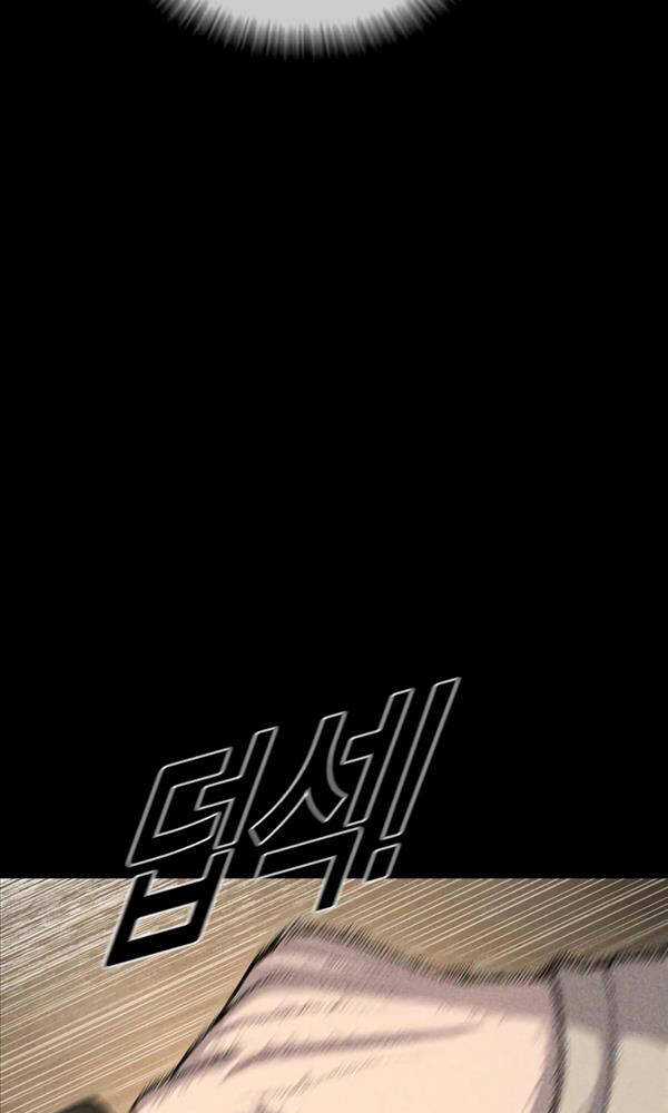 Cậu Bé Tội Phạm - Chapter 30 - Trang 72