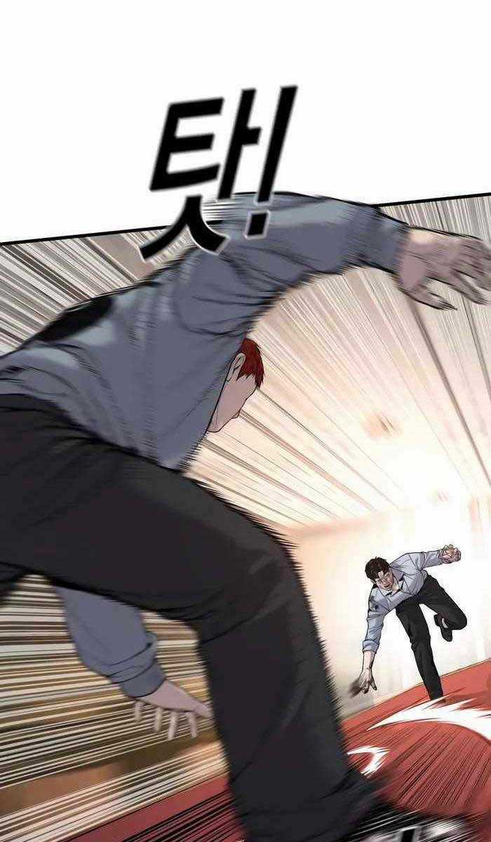 Cậu Bé Tội Phạm - Chapter 31 - Trang 30