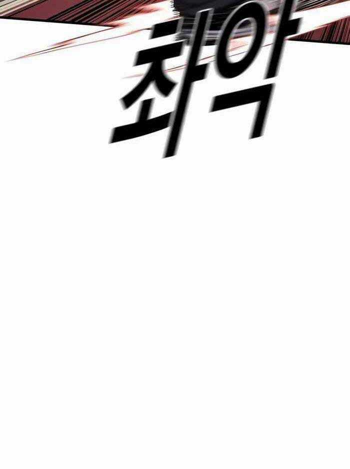 Cậu Bé Tội Phạm - Chapter 31 - Trang 31