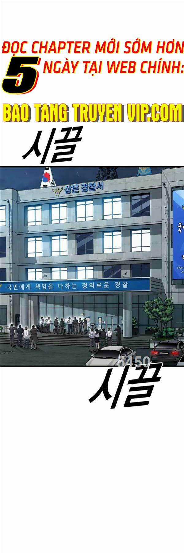 Cậu Bé Tội Phạm - Chapter 32 - Trang 1