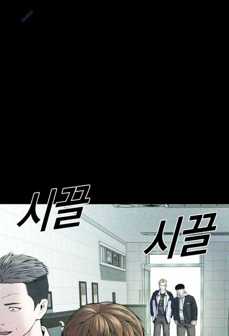 Cậu Bé Tội Phạm - Chapter 33 - Trang 25